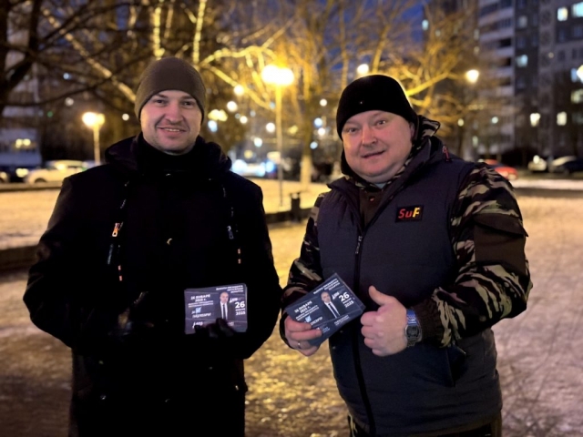 изображение_viber_2025-01-13_10-23-27-983